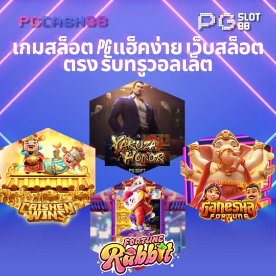 หลุดมาช่า