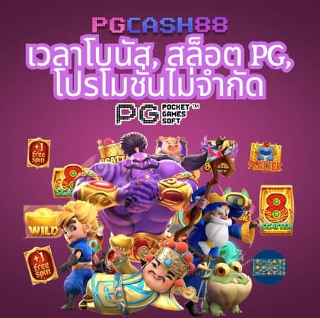 หลุดมาช่า