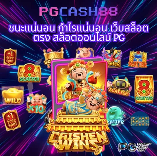 หลุดมาช่า